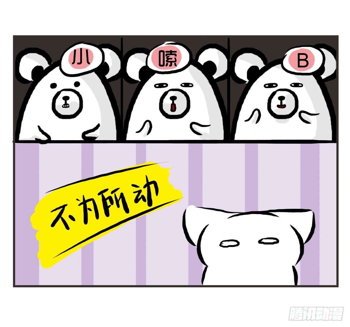 第26话：去了趟抑郁游回来你还在-第26话