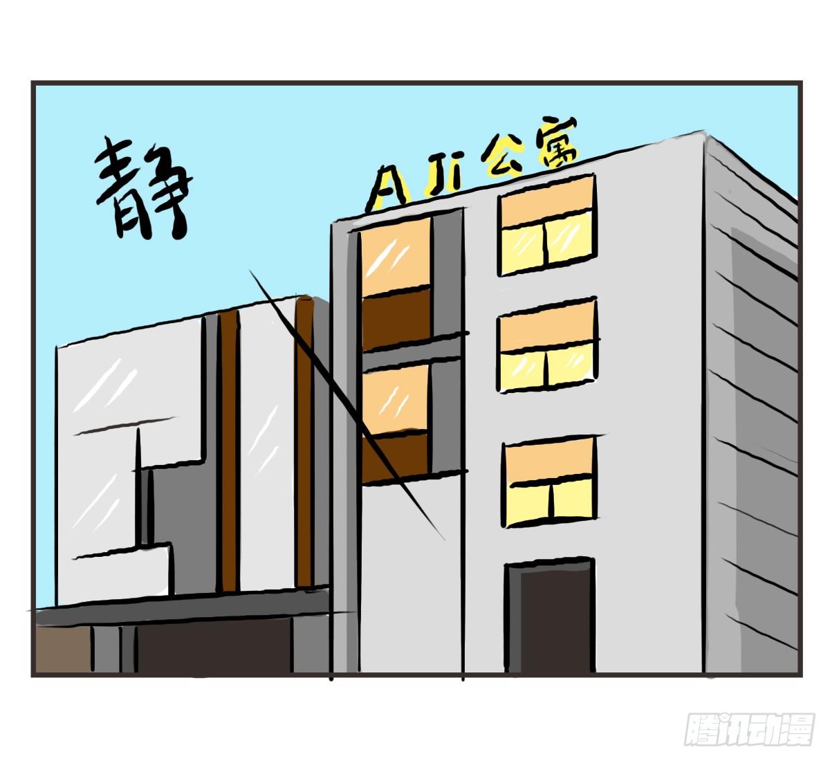 第26话：去了趟抑郁游回来你还在-第26话