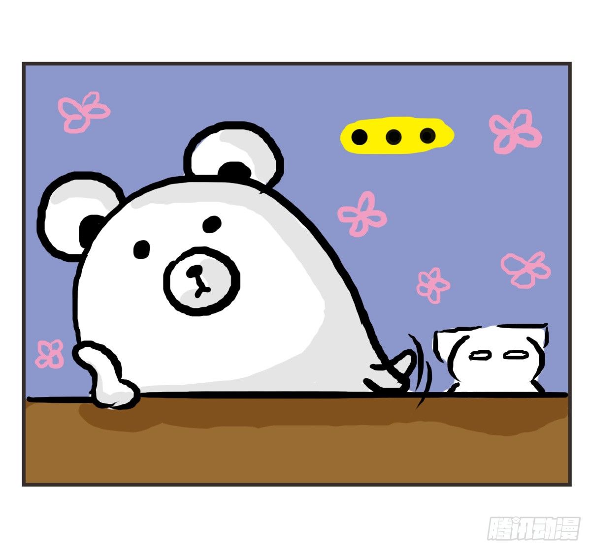 第26话：去了趟抑郁游回来你还在-第26话