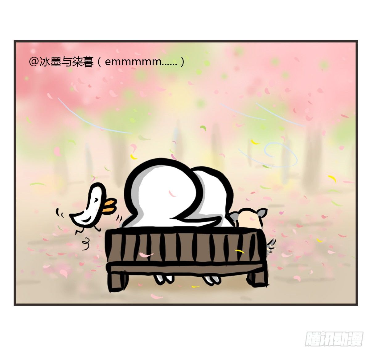 第28话：对讨好有什么误解-第28话