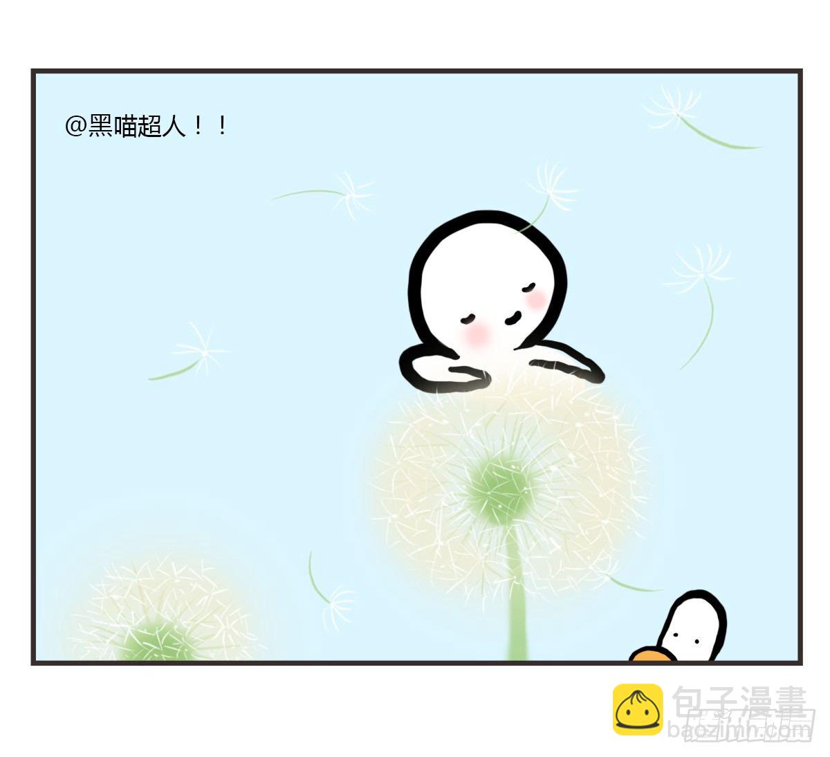 第28话：对讨好有什么误解-第28话