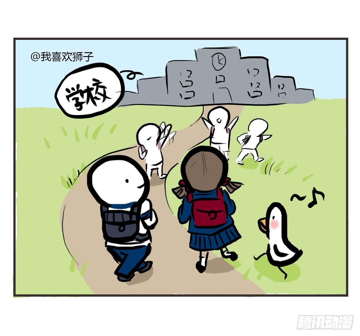 第28话：对讨好有什么误解-第28话
