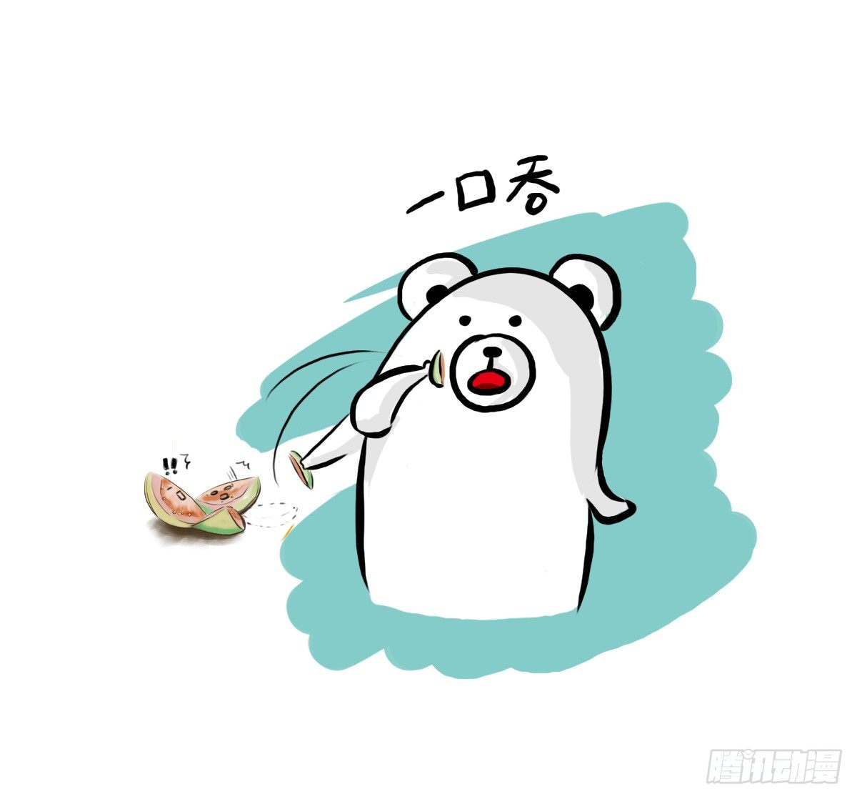 第28话：对讨好有什么误解-第28话