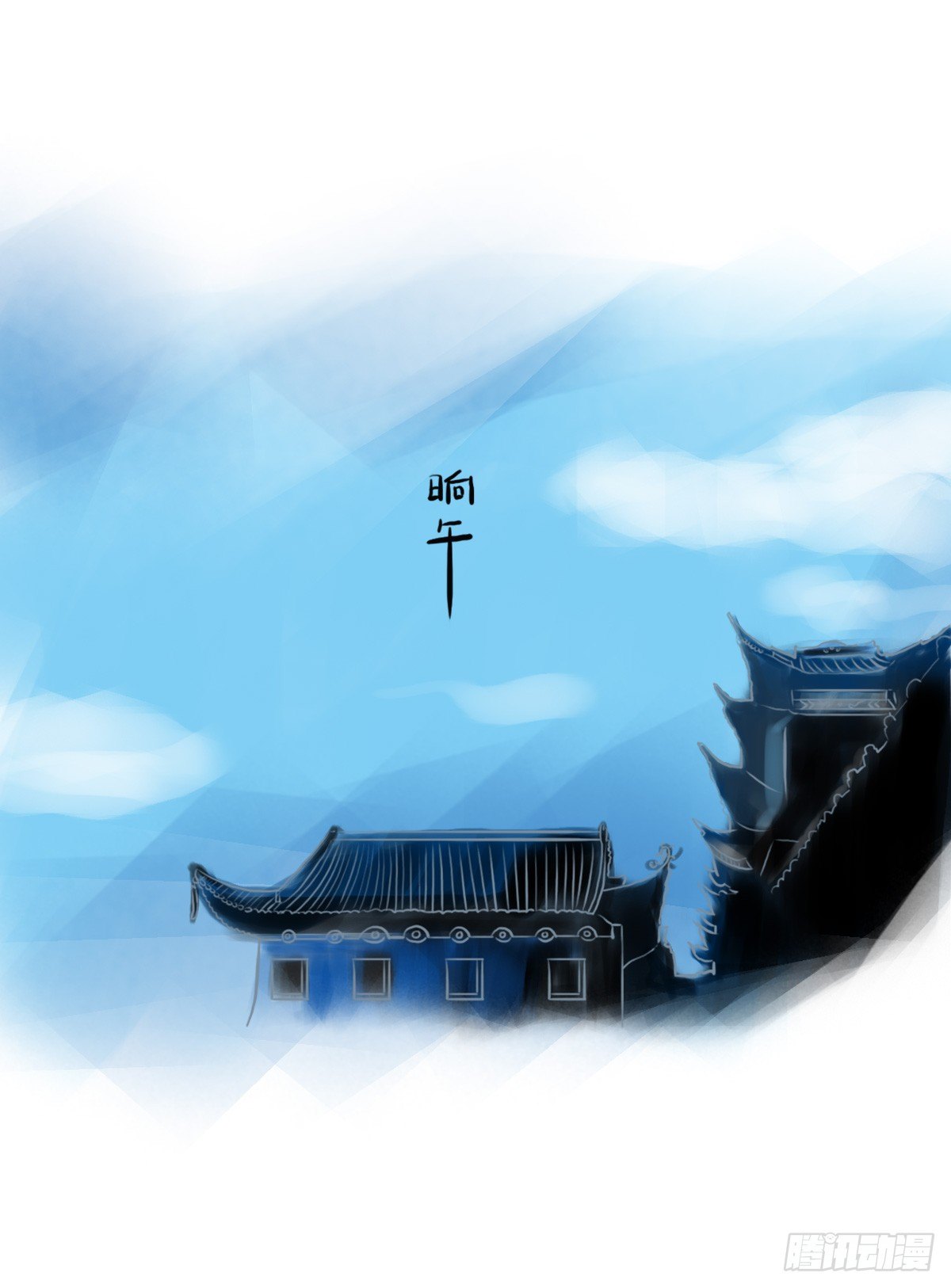 第28话：对讨好有什么误解-第28话
