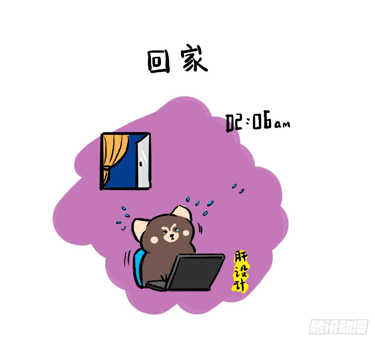 第30话：你可以陪我一起找心吗(1/2)-第30话