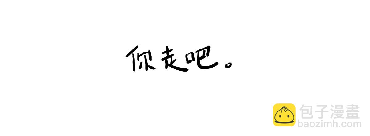 第30话：你可以陪我一起找心吗(1/2)-第30话