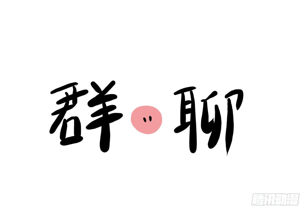 第30话：你可以陪我一起找心吗(1/2)-第30话
