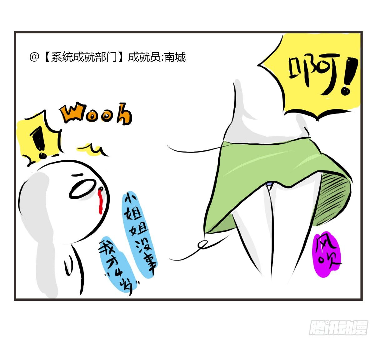 第30话：你可以陪我一起找心吗(1/2)-第30话
