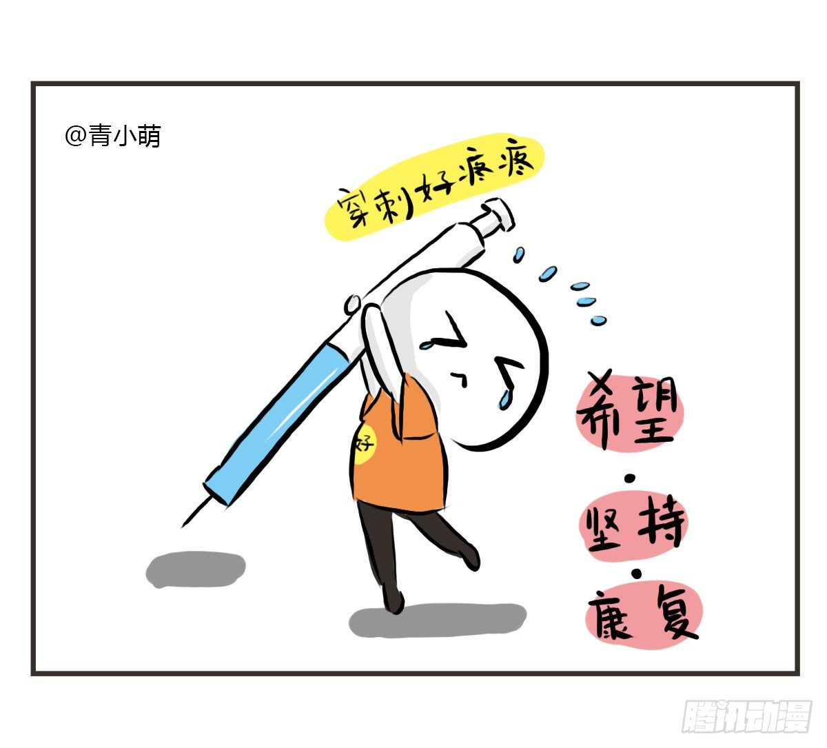 第30话：你可以陪我一起找心吗(1/2)-第30话