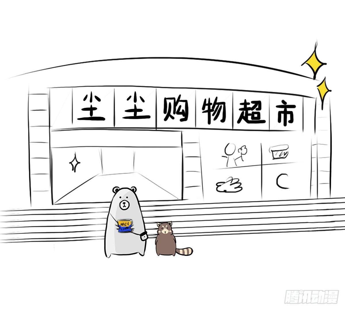 第4话：你可以对我任性的(1/2)-第4话