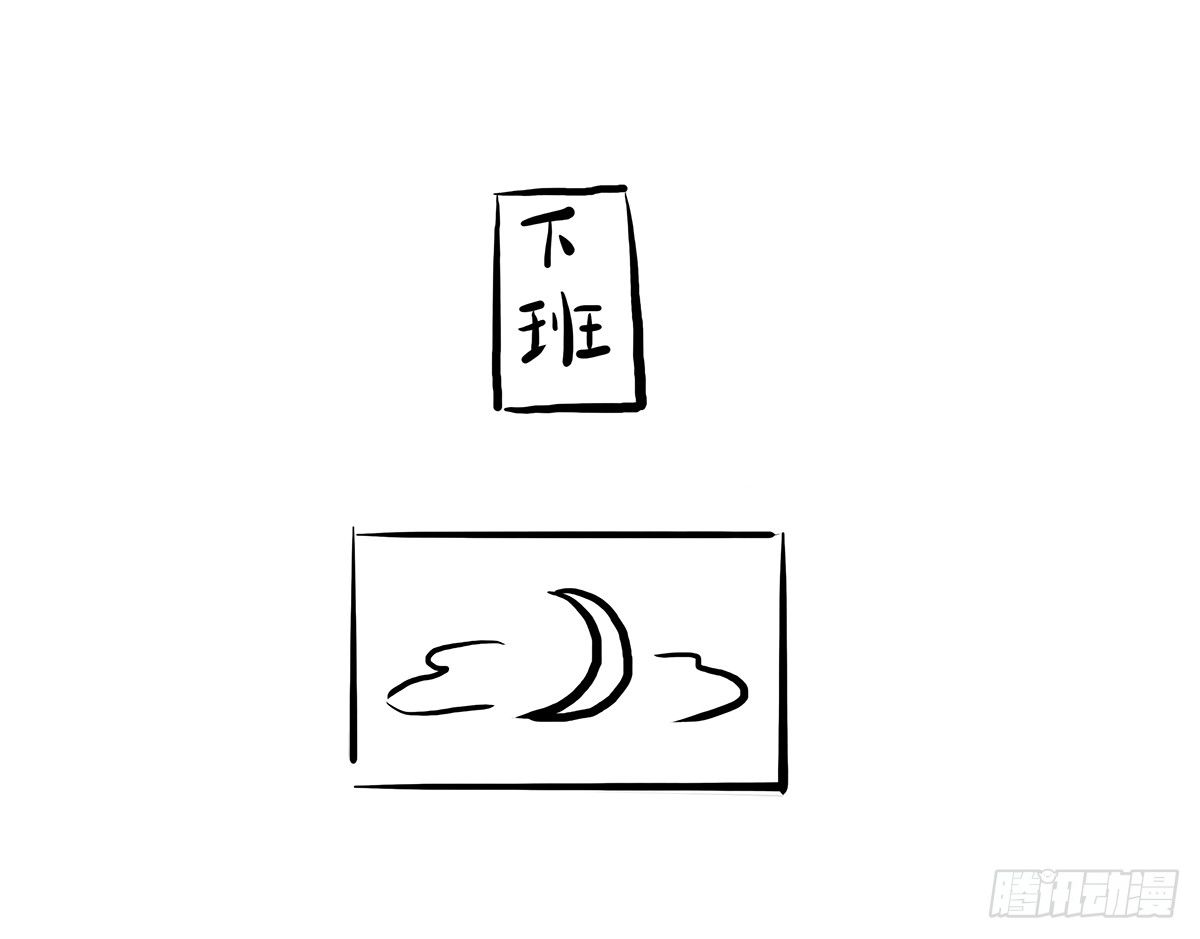 第4话：你可以对我任性的(1/2)-第4话