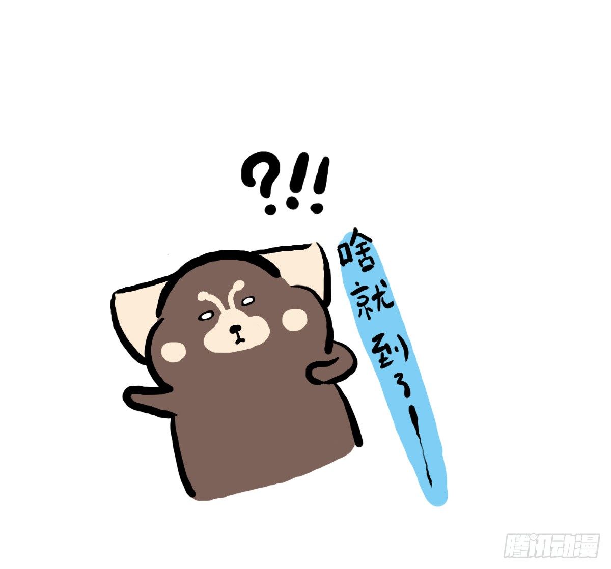 第32话：梦也是一种治愈-第32话
