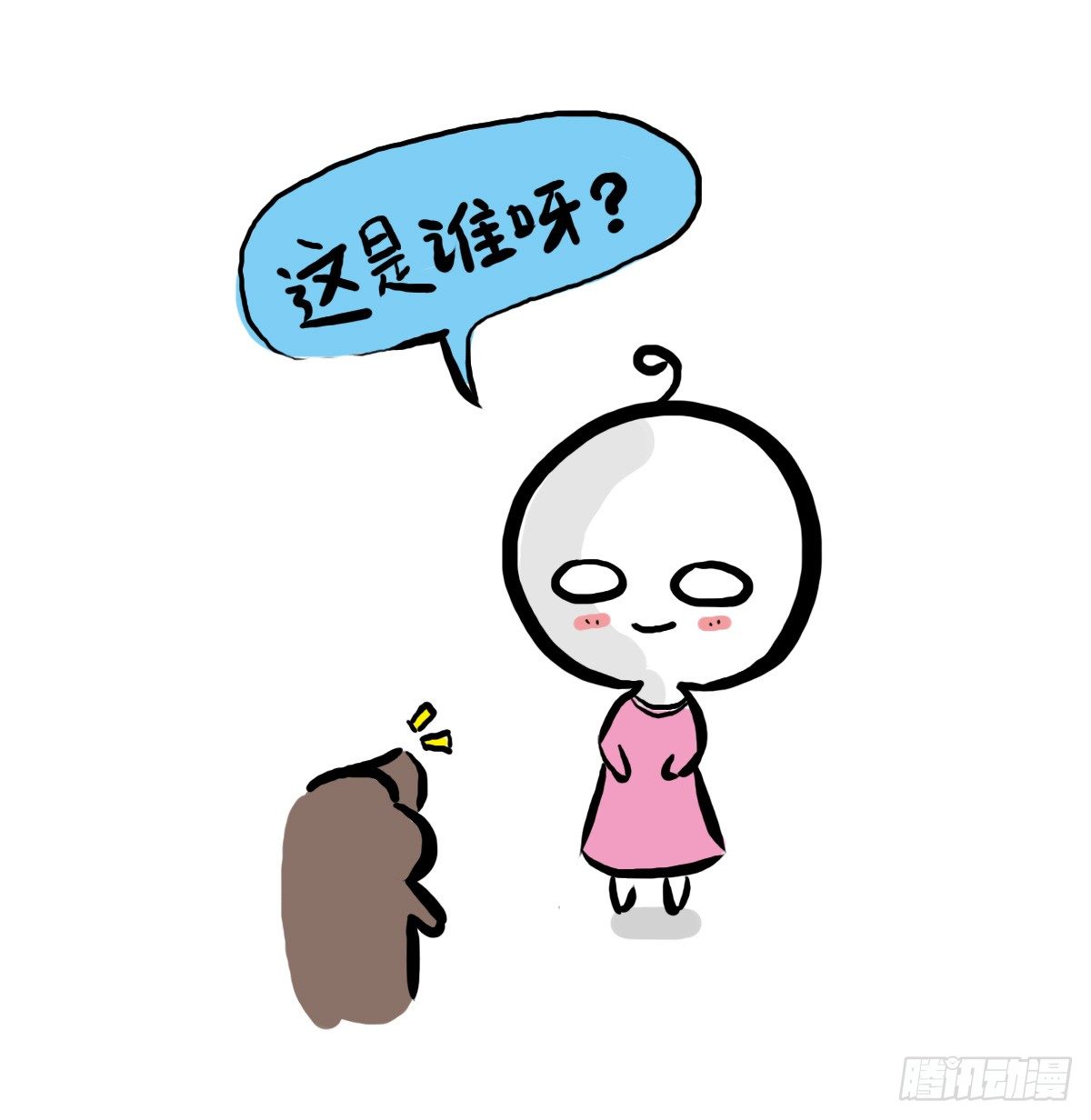 第32话：梦也是一种治愈-第32话