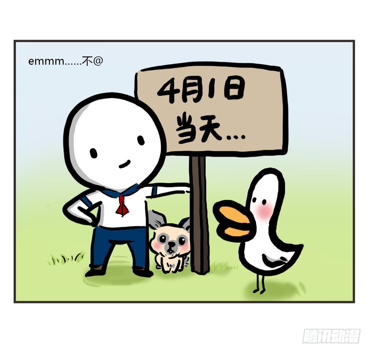 第32话：梦也是一种治愈-第32话