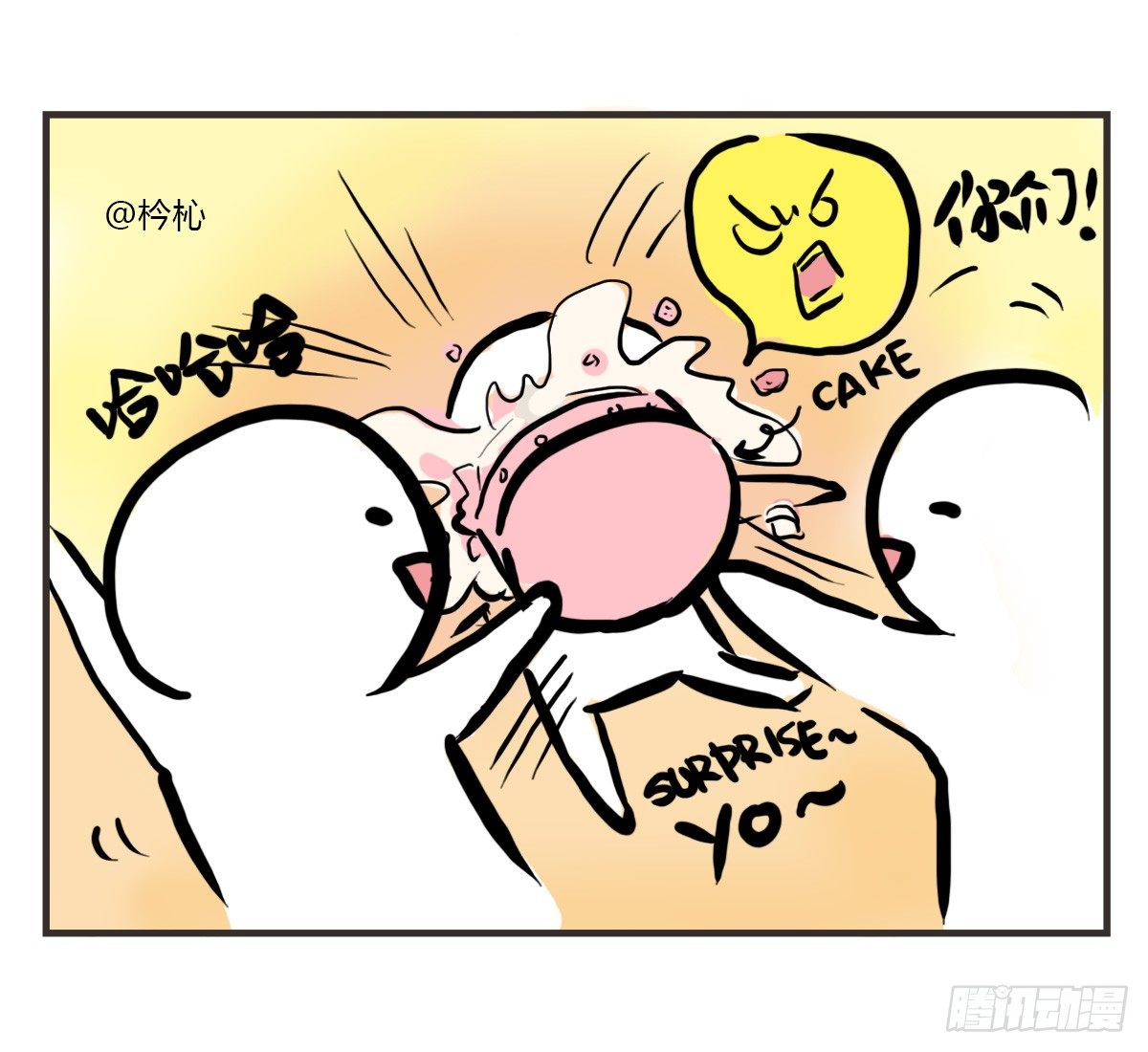 第32话：梦也是一种治愈-第32话