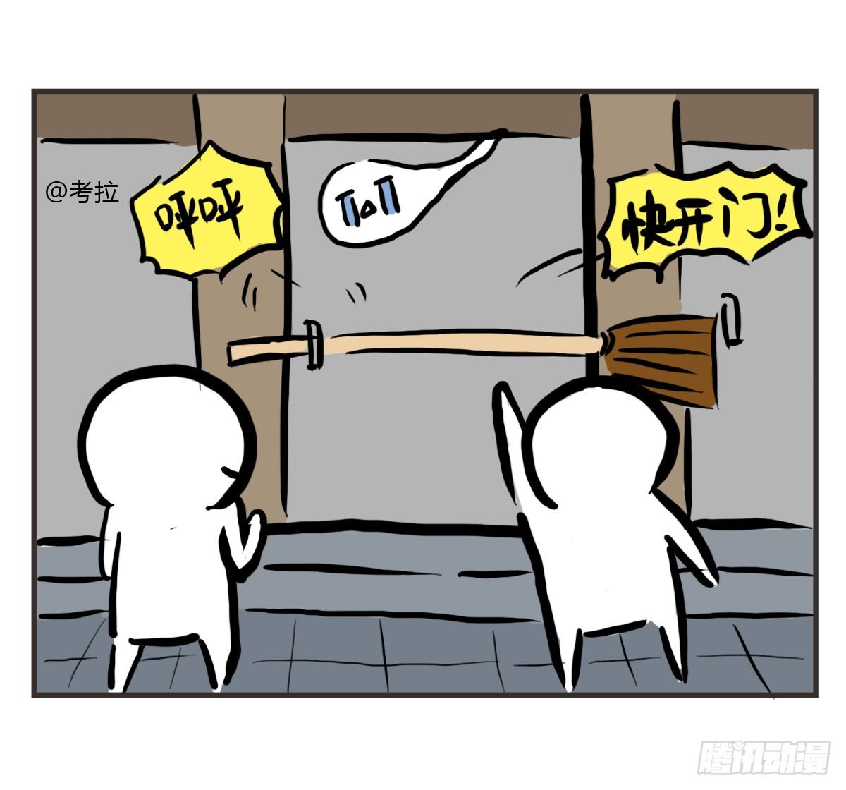 第32话：梦也是一种治愈-第32话