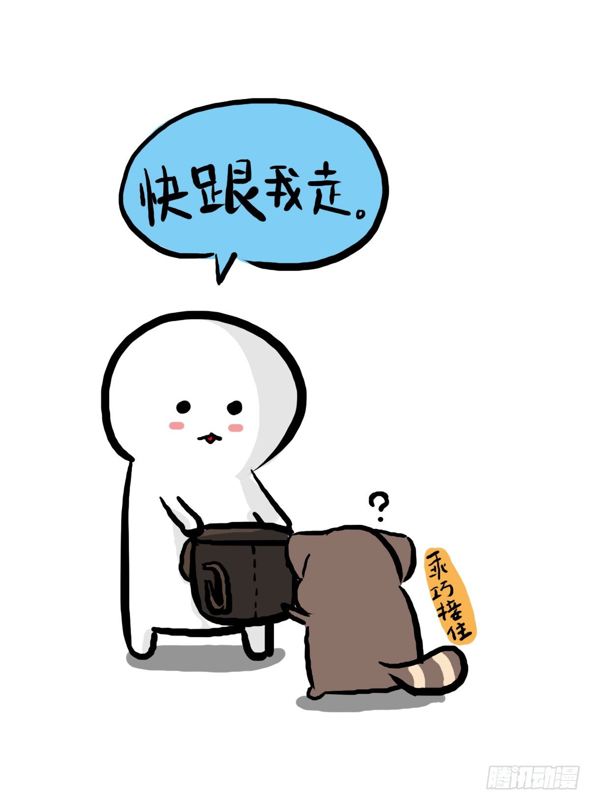 第32话：梦也是一种治愈-第32话