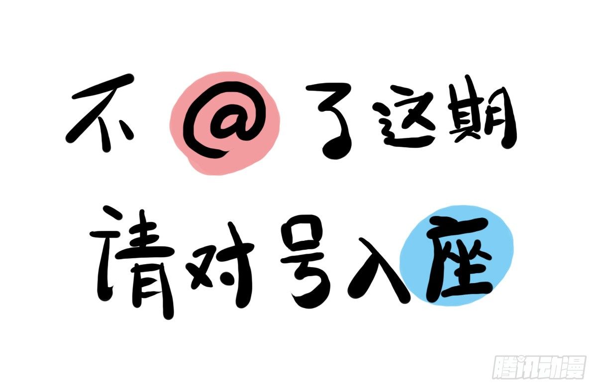 第34话：这个病也会沉迷游戏-第34话