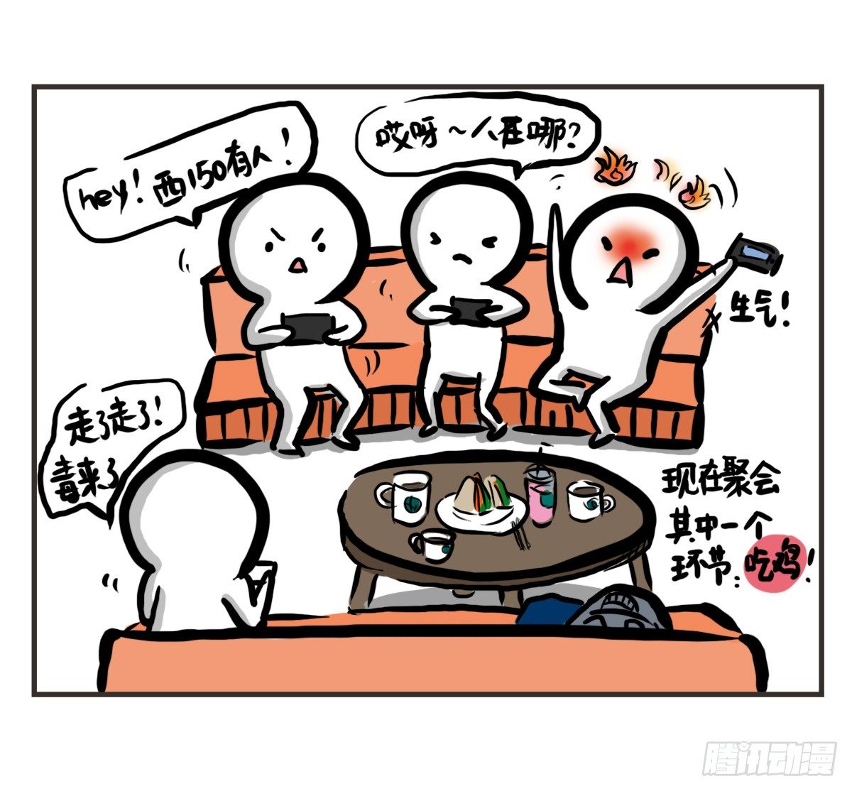 第34话：这个病也会沉迷游戏-第34话
