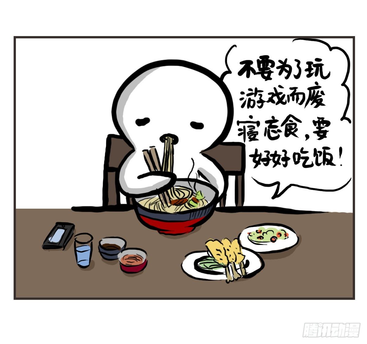 第34话：这个病也会沉迷游戏-第34话