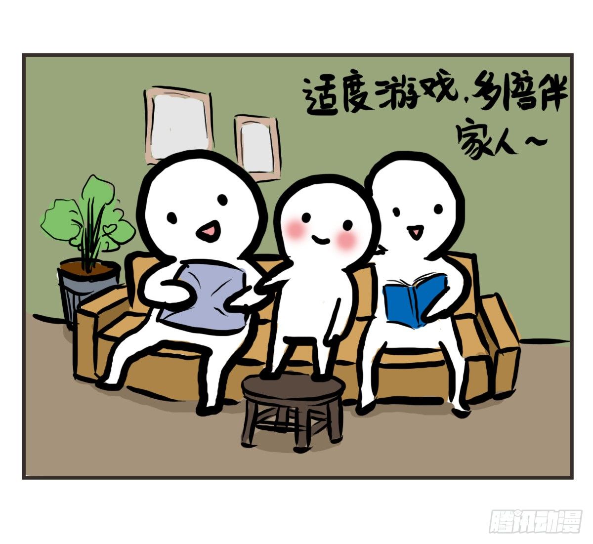 第34话：这个病也会沉迷游戏-第34话