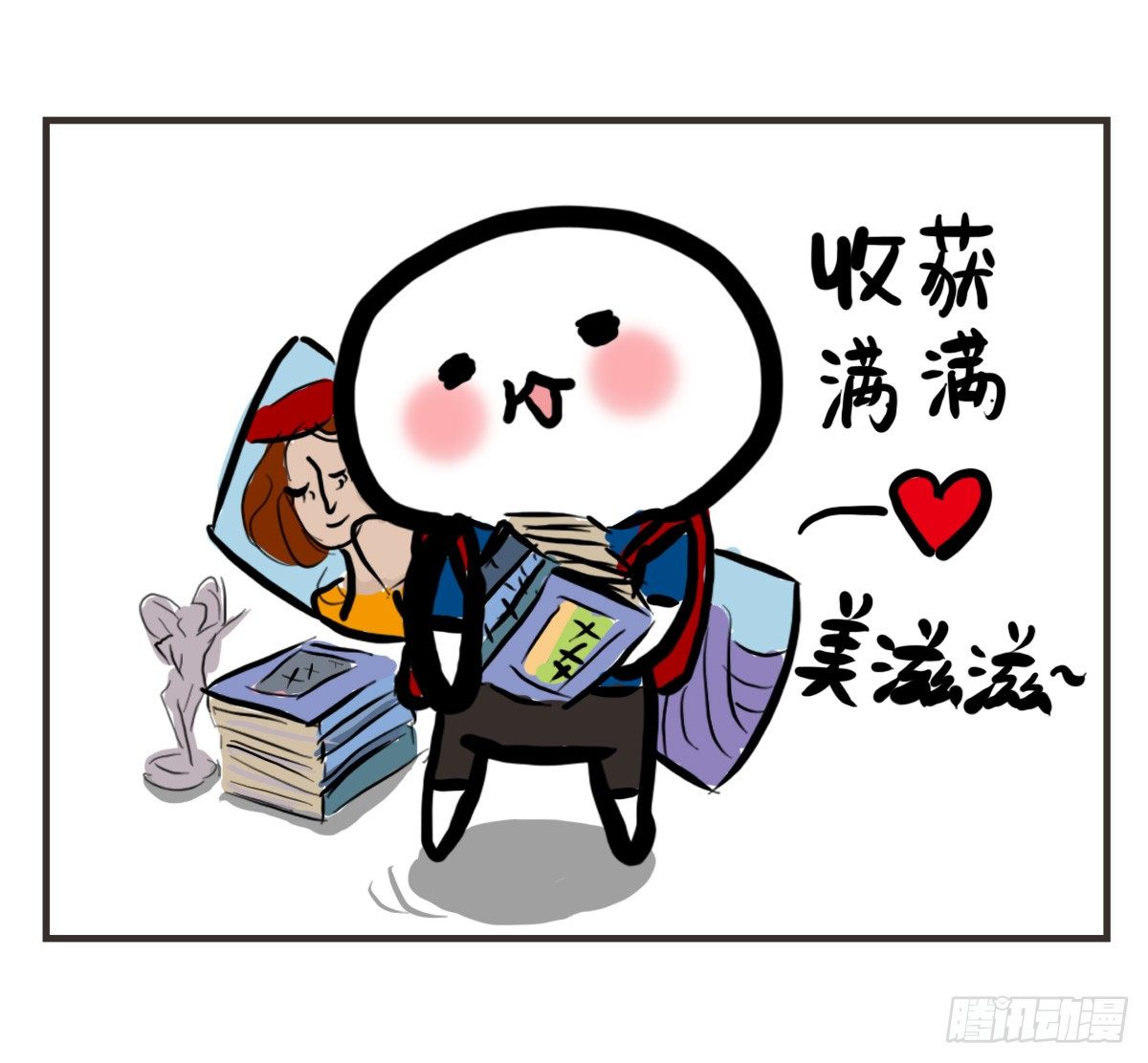 第34话：这个病也会沉迷游戏-第34话