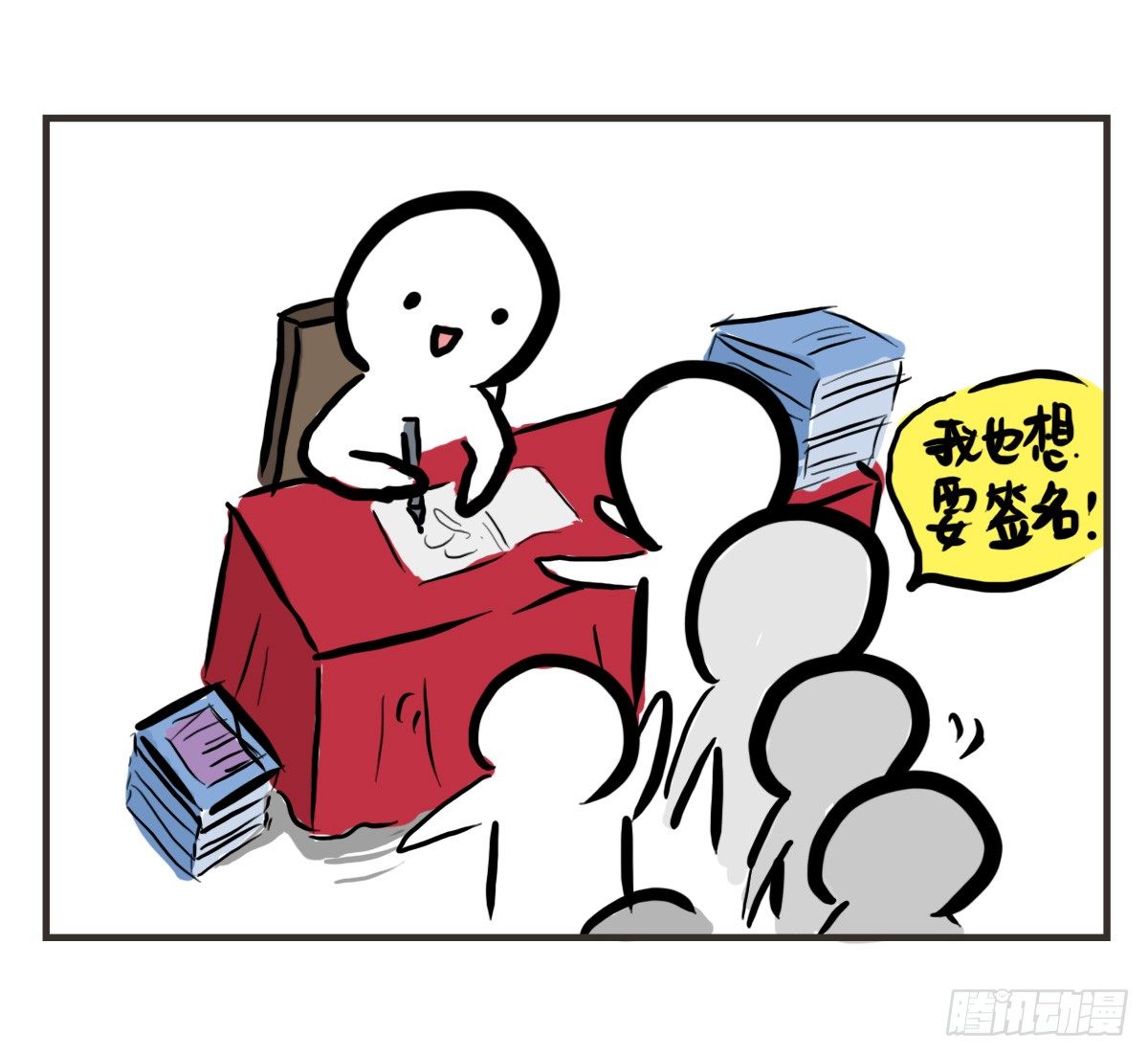 第34话：这个病也会沉迷游戏-第34话