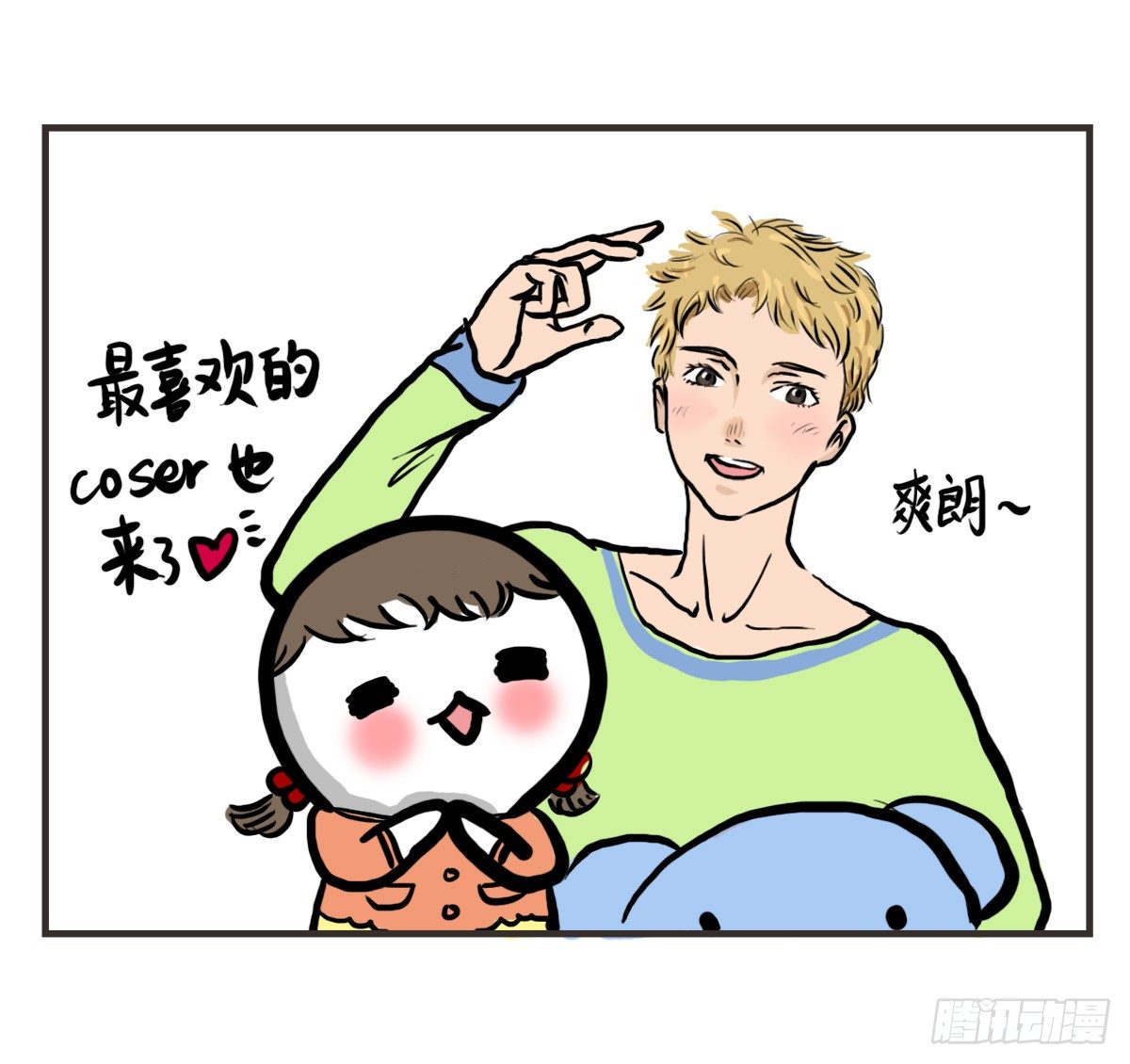 第34话：这个病也会沉迷游戏-第34话