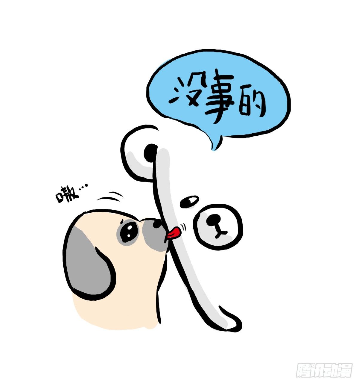 第34话：这个病也会沉迷游戏-第34话