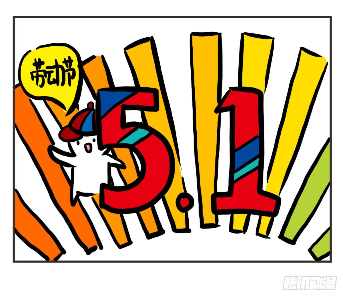 第36话：即使抑郁，我也在-第36话
