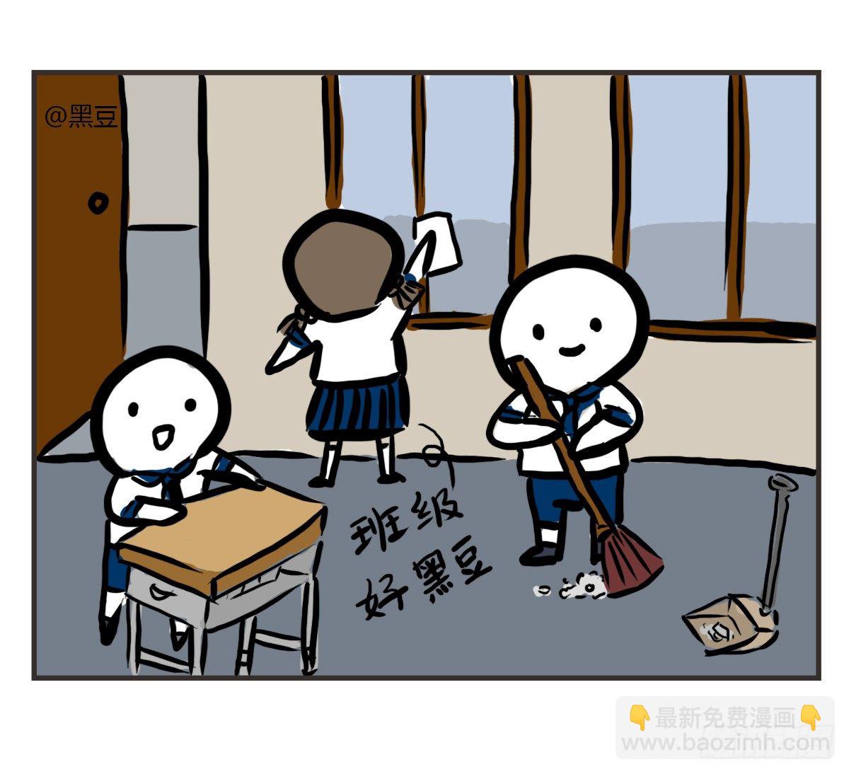 第36话：即使抑郁，我也在-第36话