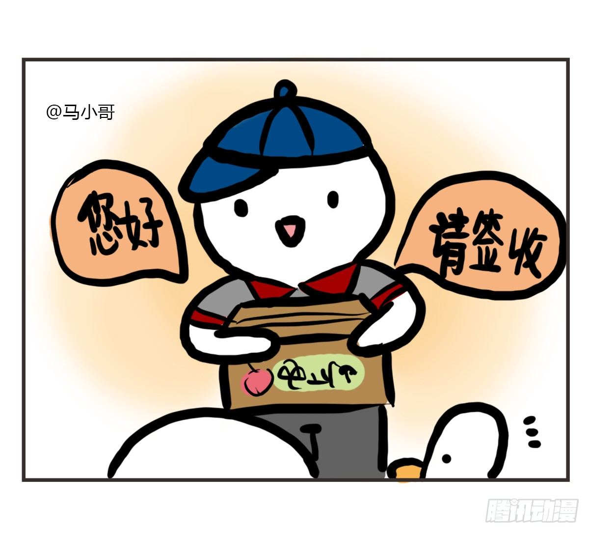 第36话：即使抑郁，我也在-第36话