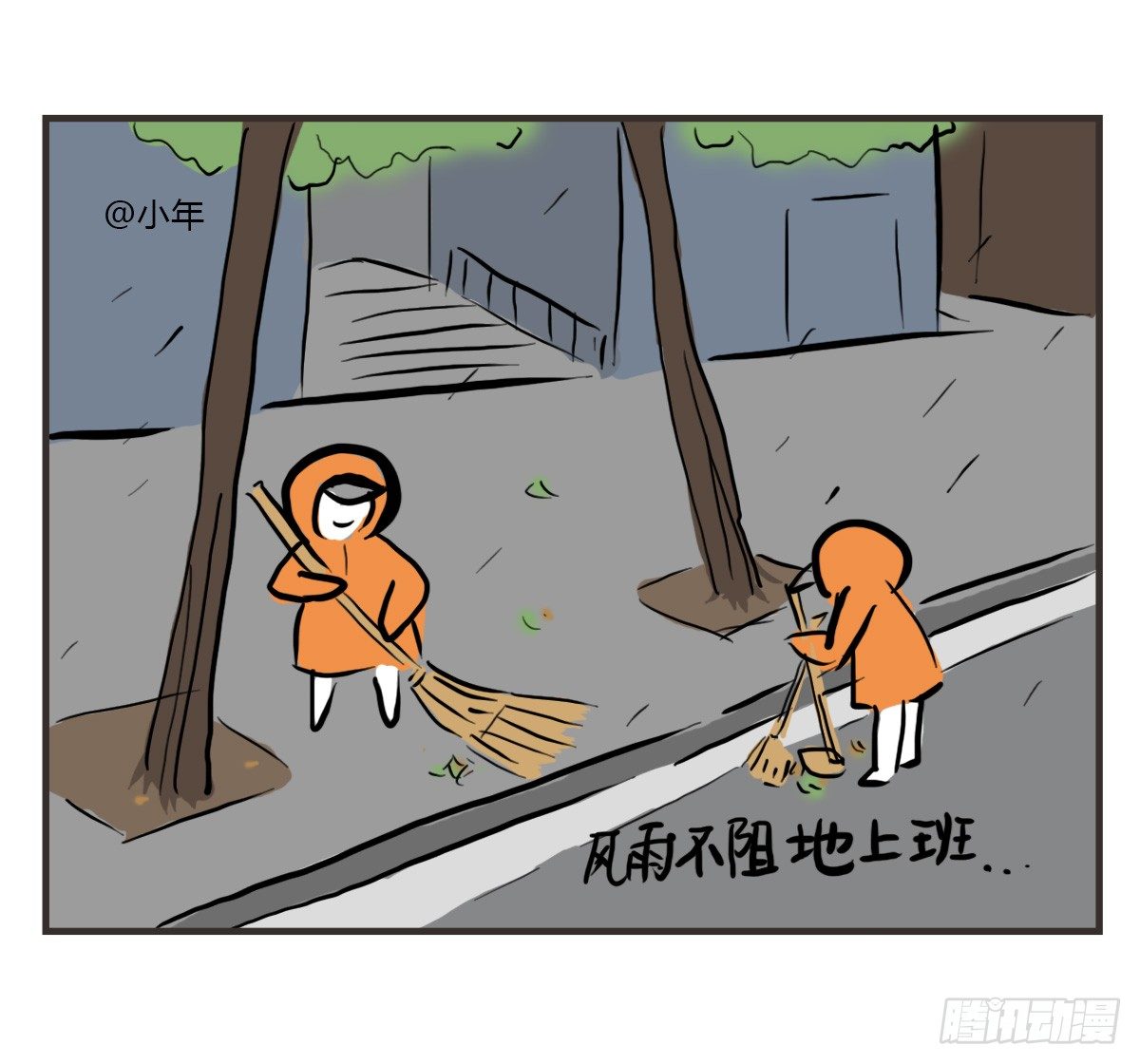 第36话：即使抑郁，我也在-第36话