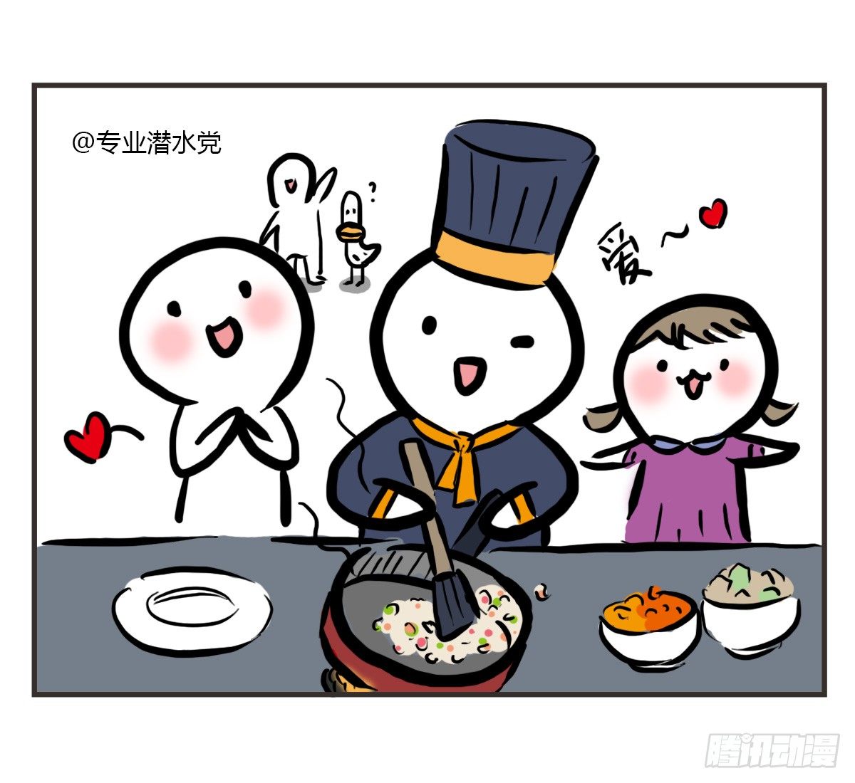第36话：即使抑郁，我也在-第36话