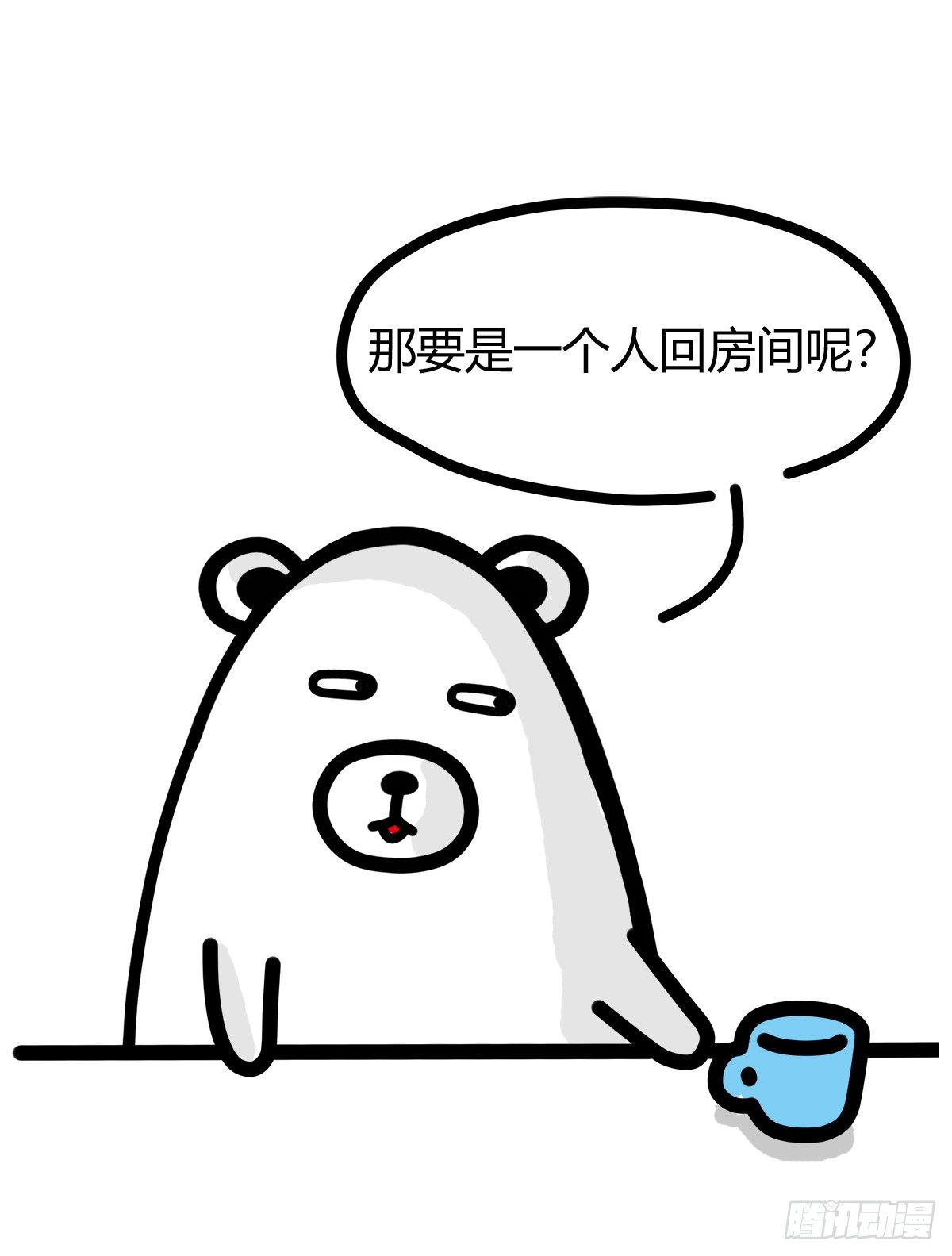 第36话：即使抑郁，我也在-第36话