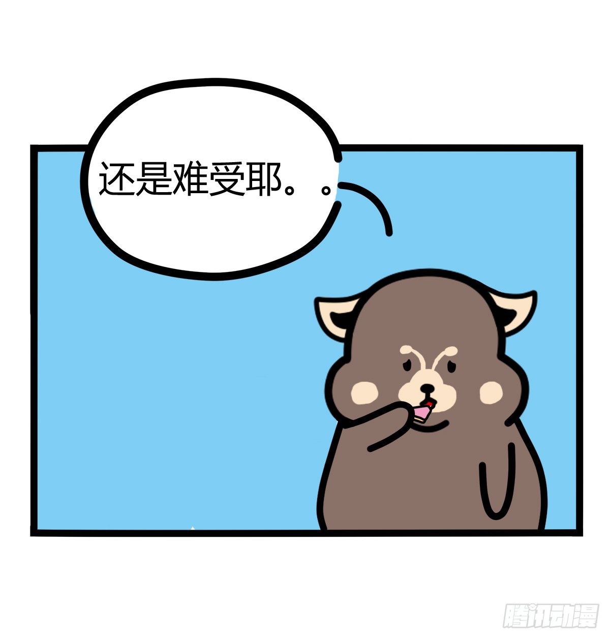 第36话：即使抑郁，我也在-第36话