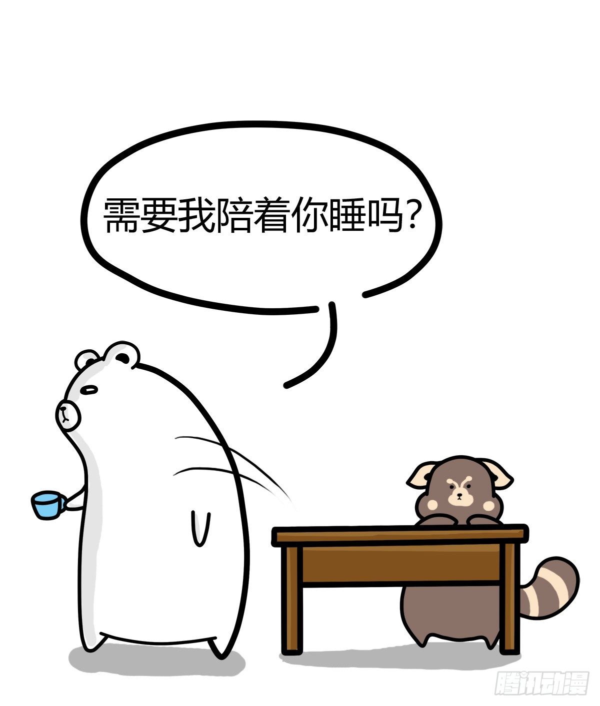 第36话：即使抑郁，我也在-第36话
