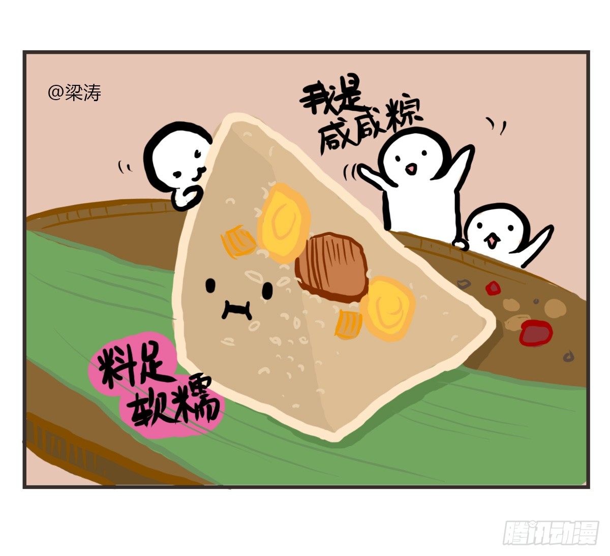 第38话：可以原谅我的理解吗-第38话