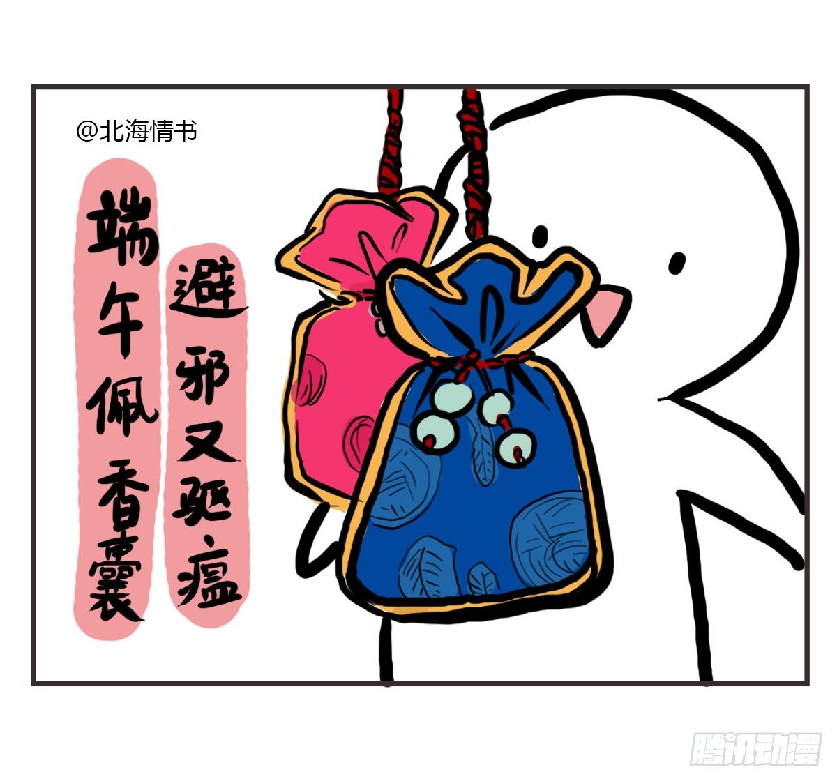 第38话：可以原谅我的理解吗-第38话