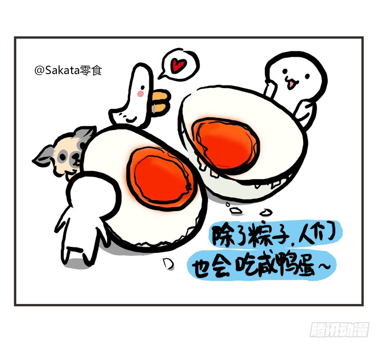 第38话：可以原谅我的理解吗-第38话