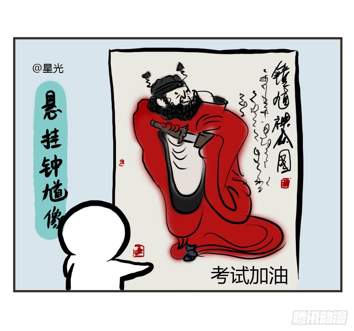 第38话：可以原谅我的理解吗-第38话