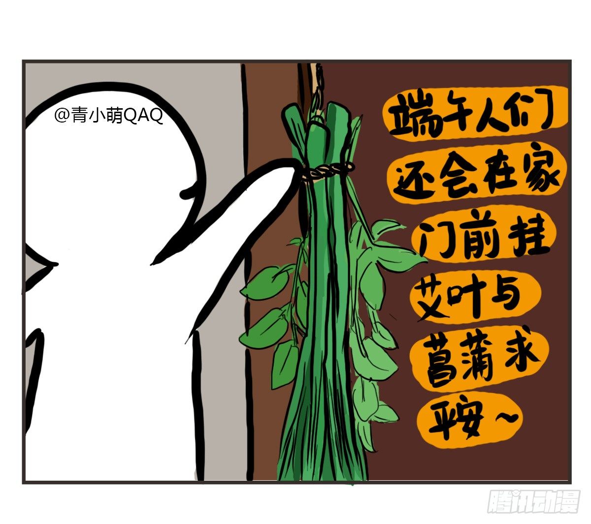 第38话：可以原谅我的理解吗-第38话