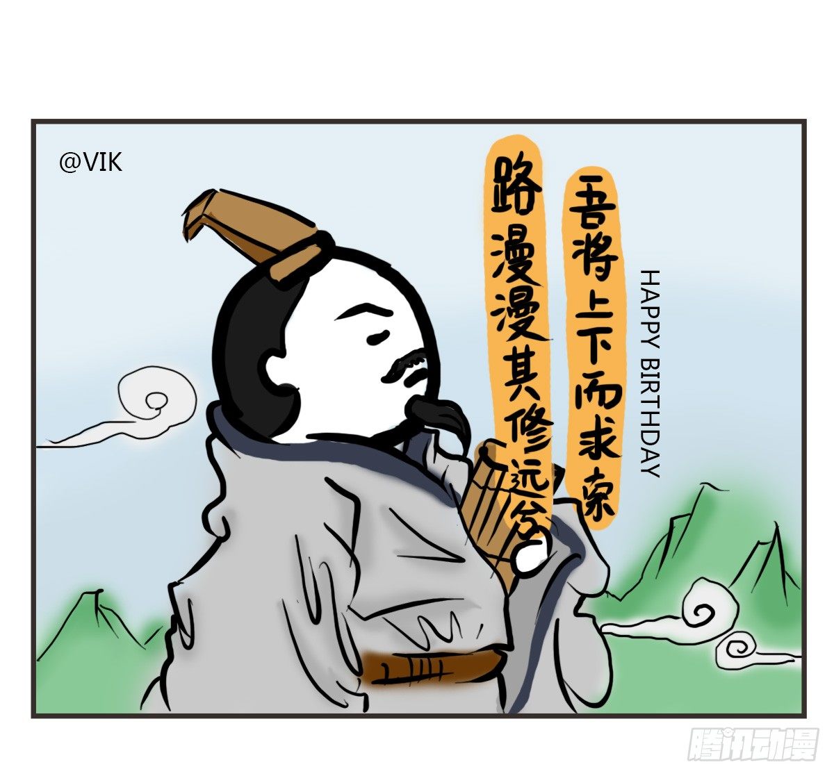 第38话：可以原谅我的理解吗-第38话