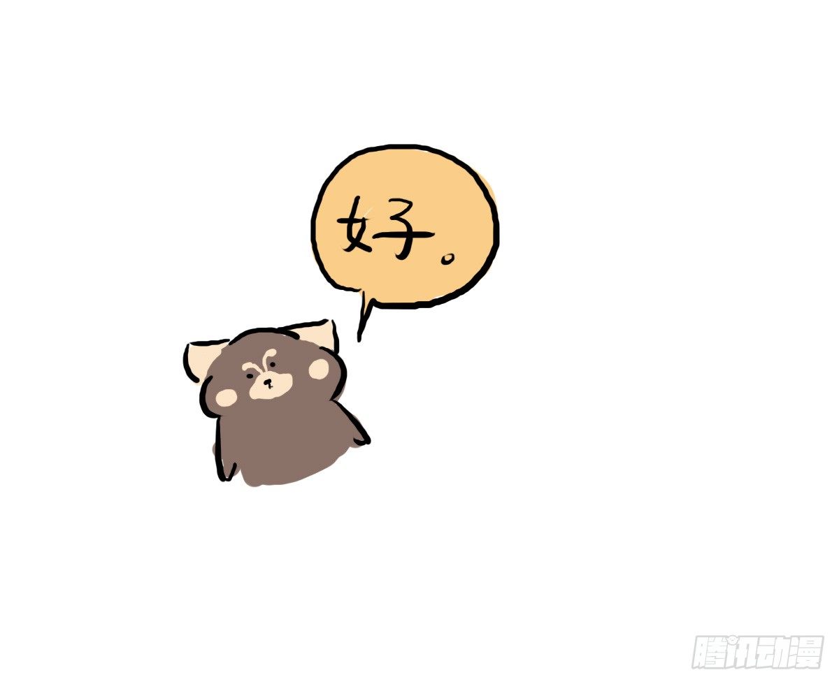 第38话：可以原谅我的理解吗-第38话