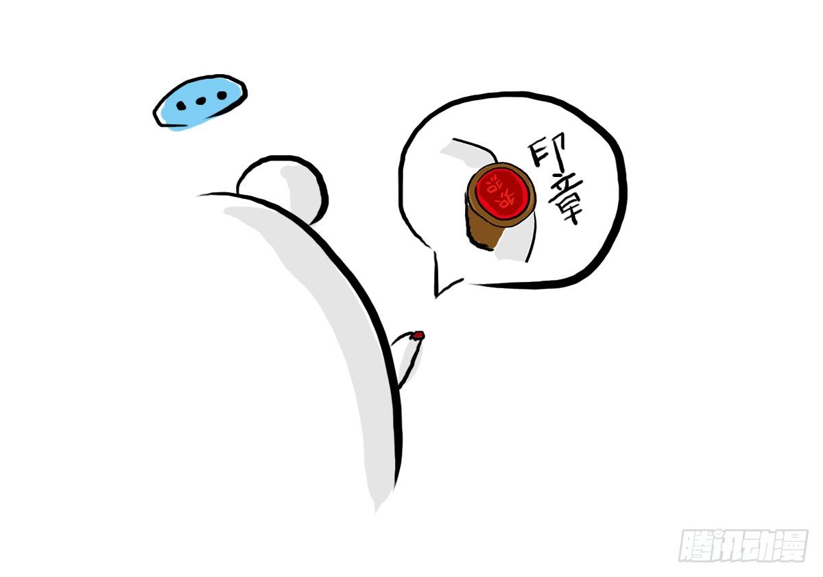 第38话：可以原谅我的理解吗-第38话