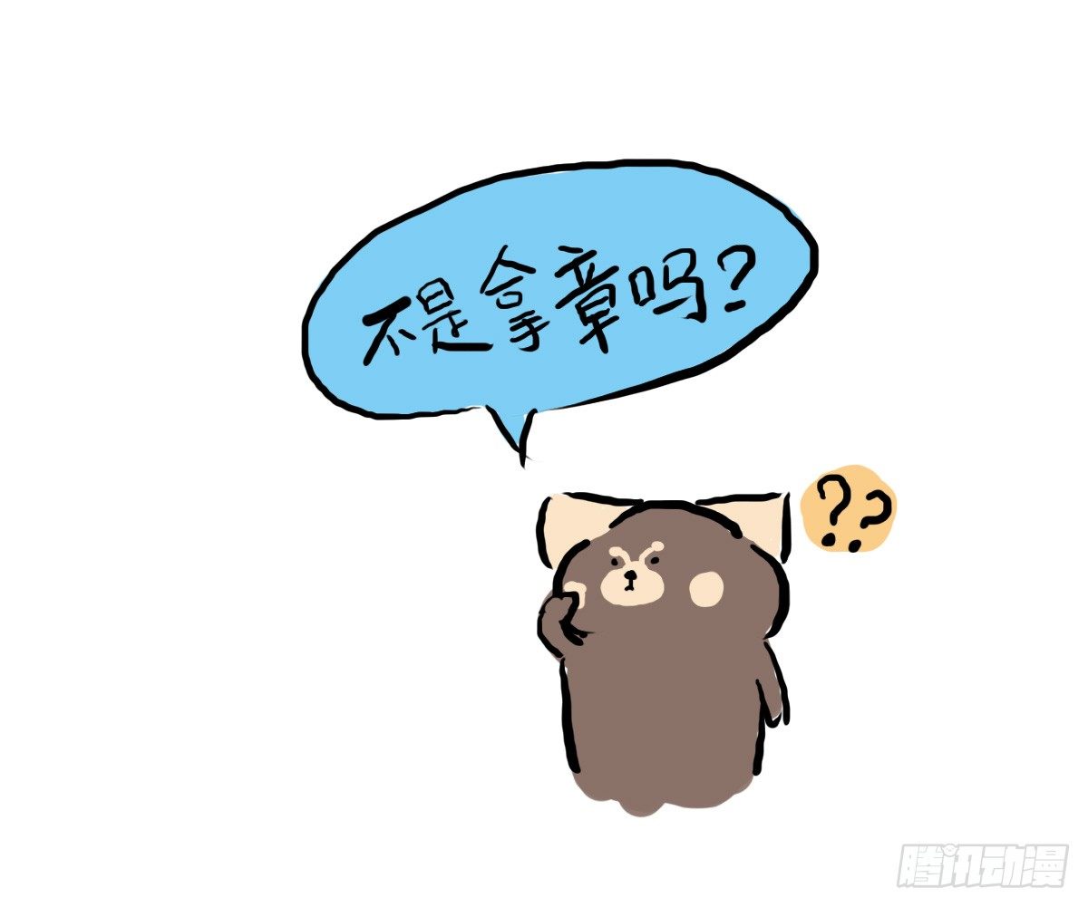 第38话：可以原谅我的理解吗-第38话