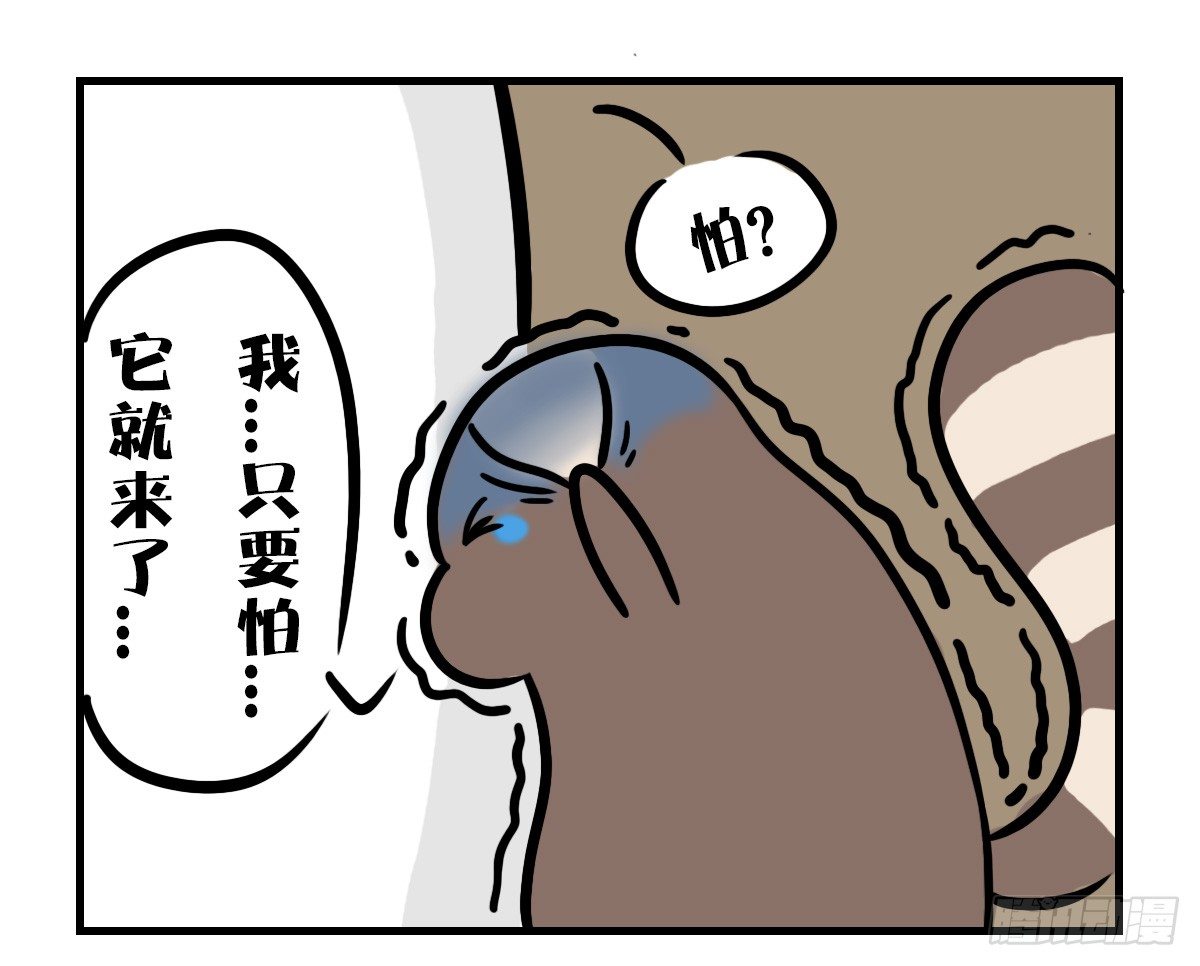 第40话：你在哪？我来了-第40话