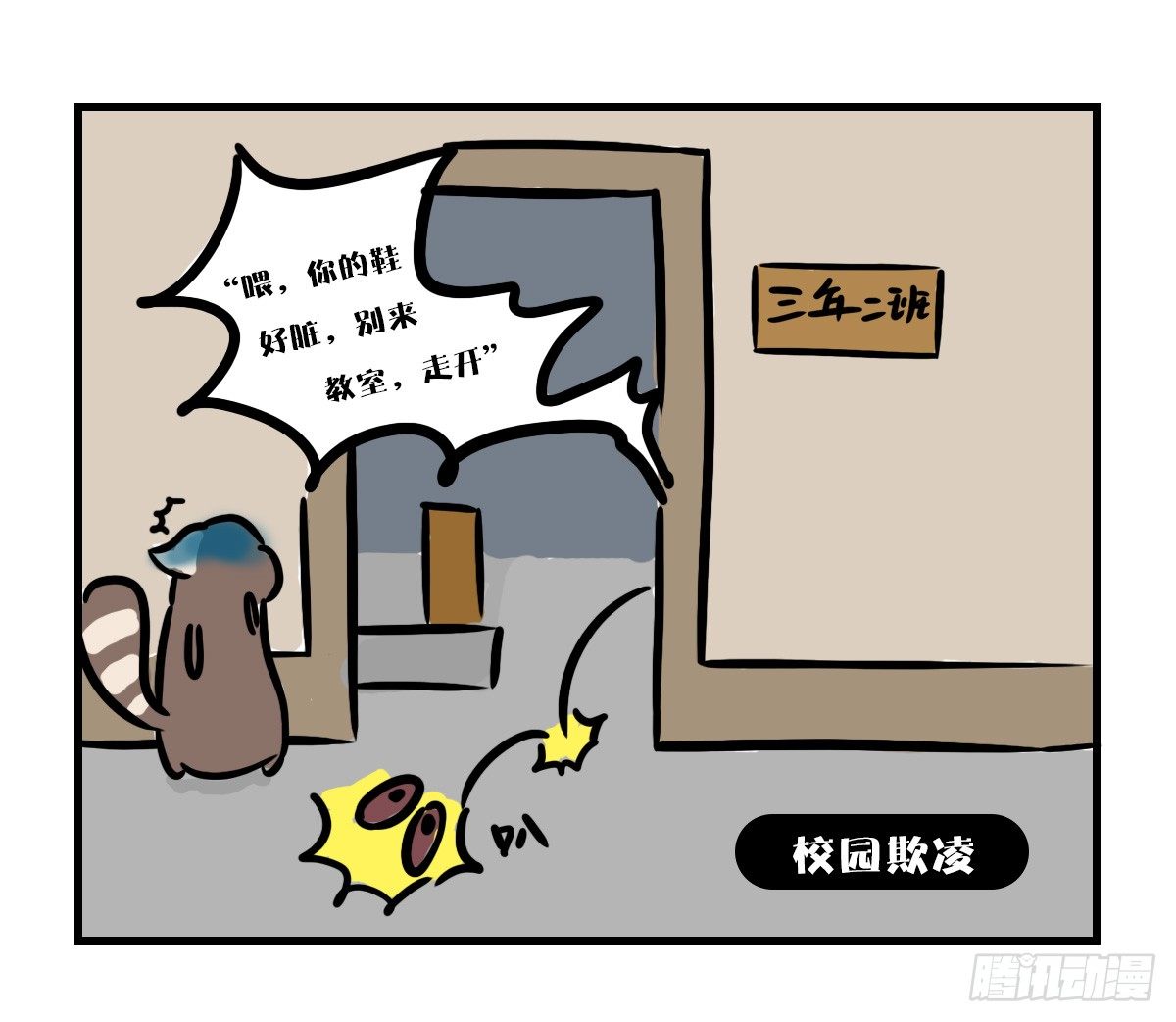 第40话：你在哪？我来了-第40话