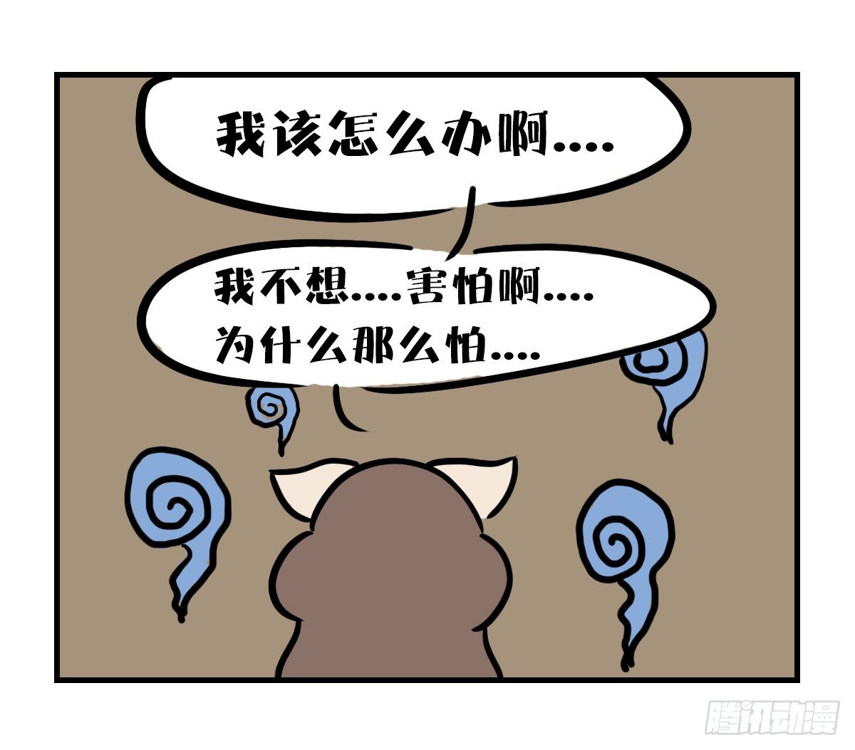 第40话：你在哪？我来了-第40话
