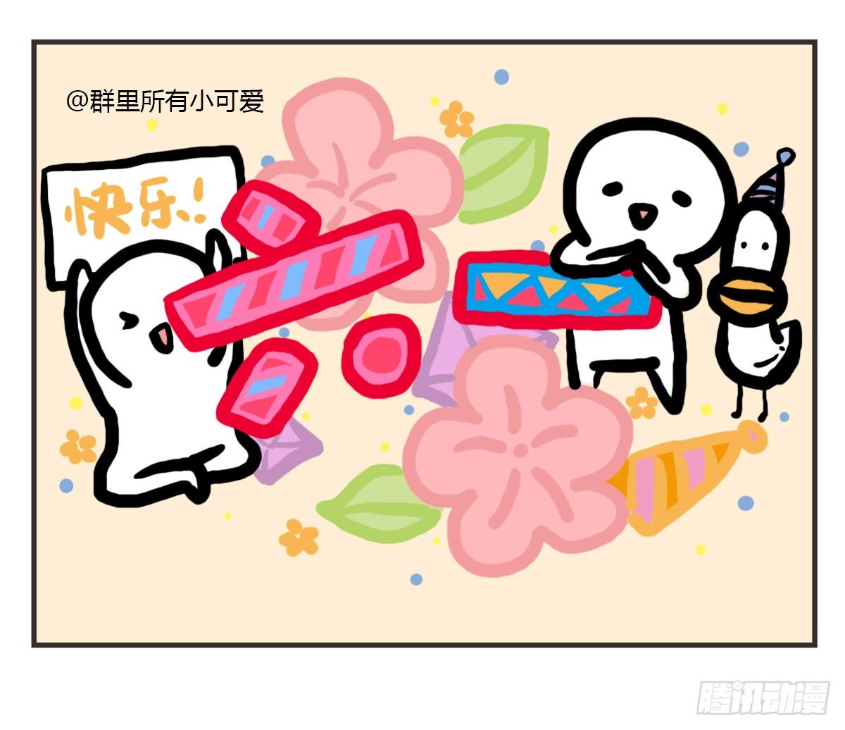 第40话：你在哪？我来了-第40话